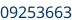 Chassis number part 2