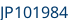 Numéro de châssis partie 2