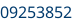 Numéro de châssis partie 2