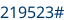 Numéro de série partie 1